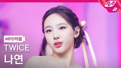 트와이스 나연 직캠 4K 'Talk that Talk' (TWICE NAYEON FanCam)