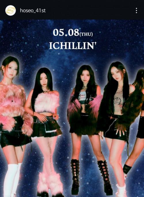 240508 아이칠린 - 호서대 축제