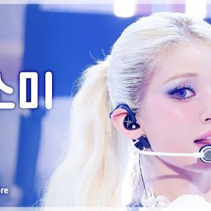 [#음중직캠] JEON SOMI (전소미) – EXTRA FanCam | 쇼! 음악중심 | MBC250712