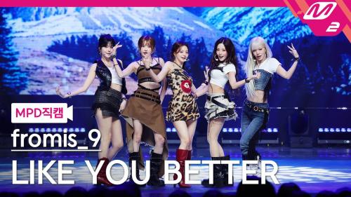 [MPD직캠] 프로미스나인 직캠 4K 'LIKE YOU BETTER' (fromis_9 FanCam) | @MCOUNTDOWN_2025.7.3