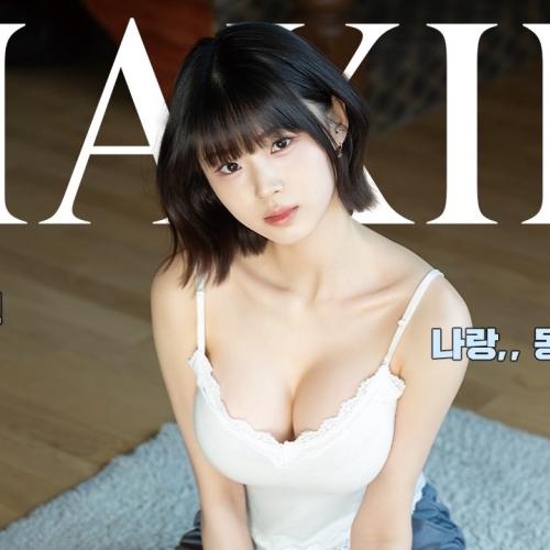 [표지모델] 장은비 앞에서 자꾸 상상하게 돼요…_MAXIM