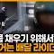 ‘청년 산재 사망 1위' 배달 라이더, 무엇이 그들을 죽게 하나 | KBS 200103 방송
