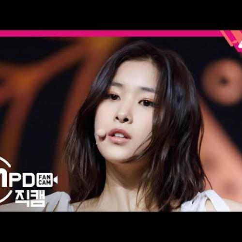 [MPD직캠] 네이처 유채 직캠 4K '어린애(Girls)’ (NATURE UCHAE FanCam) | @MCOUNTDOWN_2020.6.18