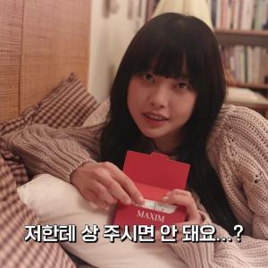 [ㄹㅇㅊㅊ] 말숙 여보가 좋아하는 딸기향으로...🍓