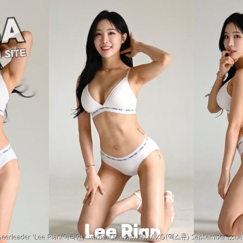 [4K] Cheerleader 'Lee Rian(이리안)' vertical fancam @MAXQ(맥스큐) September issue cover shoot site