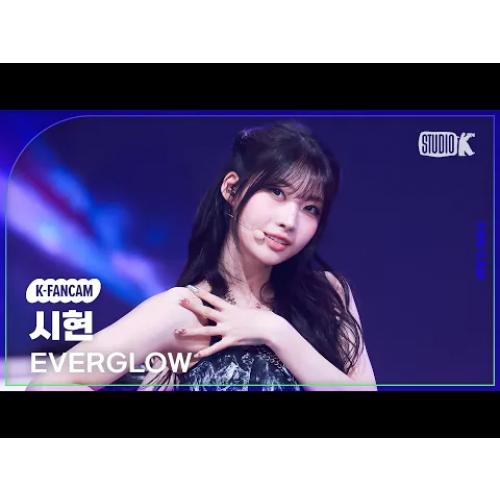 [K-Fancam] 에버글로우 시현 직캠 'CODE' (EVERGLOW SIHYEON Fancam) @뮤직뱅크(Music Bank) 260306