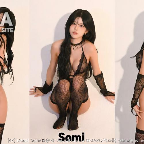 [4K] Model 'Somi(최솜이)' vertical fancam @MAXQ(맥스큐) February issue cover shoot site