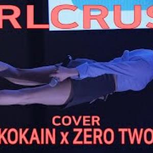 걸크러쉬 태리 직캠 GIRLCRUSH TaeRi cover Kokain x Zero Two by 230227 Fancam