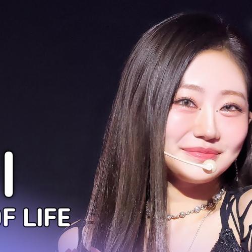 [가요대제전 #최애직캠] 키스오브라이프 쥴리 (KISS OF LIFE JULIE) – Toxic | Gayo Daejejeon 2024 | MBC250130