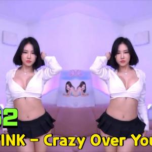 BLACKPINK - Crazy Over You|섹시댄스|유야S2_댄스 84065671