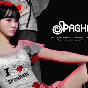 251219 'INTRO+SPAGHETTI' 르세라핌 김채원 직캠 LE SSERAFIM KIM CHAEWON FANCAM | 2025 KBS 가요대축제 글로벌 페스티벌