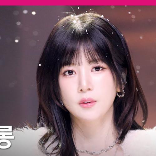 [MPD직캠] 에이핑크 박초롱 직캠 4K 'Love Me More' (Apink ChoRong FanCam) | @MCOUNTDOWN_2026.1.8