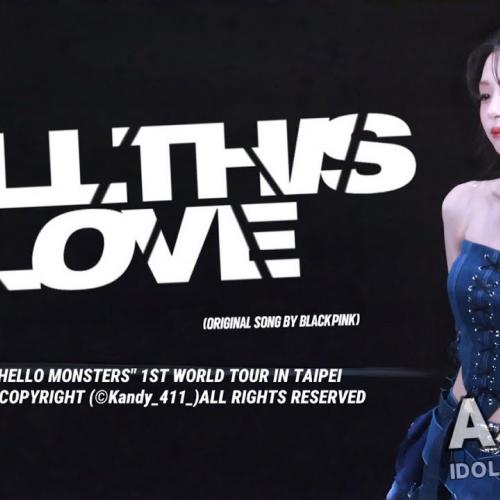 250629 BABYMONSTER “HELLO MONSTER” IN TAIPEI 베이비몬스터 AHYEON 아현 ‘KILL THIS LOVE’ FANCAM 직캠