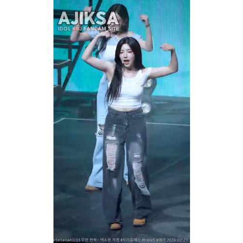 La La La La La🎧 무한 반복~ 박소현 직캠 #트리플에스 #tripleS #깨어