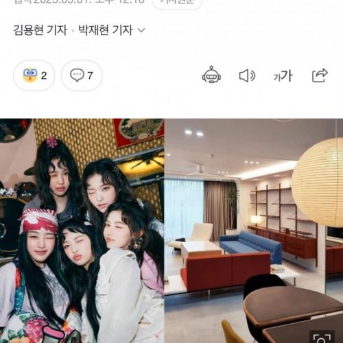 [단독] 20대 뉴진스 사생팬, 문열린 숙소에 수차례 잠입