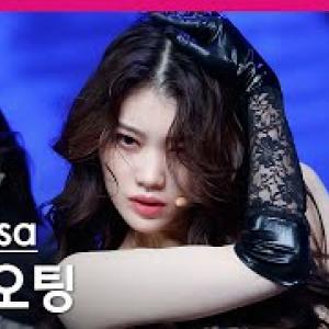 [MPD직캠] 션샤오팅 직캠 4K '뱀(Snake)' (Medusa SHEN XIAO TING FanCam) | @MCOUNTDOWN_2021.10.14