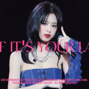 250515-250524 BABYMONSTER 1st WORLD TOUR 베이비몬스터 AHYEON 아현 ‘AS IF IT'S YOUR LAST’ FANCAM 직캠