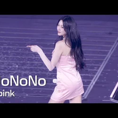 [Apink(에이핑크)] 260221 The Origin: APINK: NoNoNo - OHHAYOUNG 오하영 FANCAM