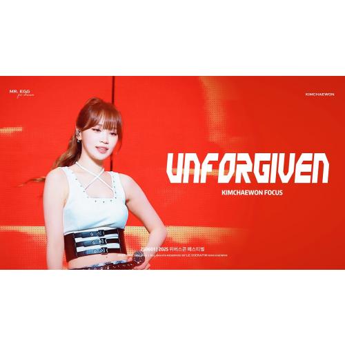 [4K MULTI-CAM] LE SSERAFIM KIMCHAEWON 르세라핌 김채원 - “UNFORGIVEN” 직캠 | 250601 2025 위버스콘 Weverse Con