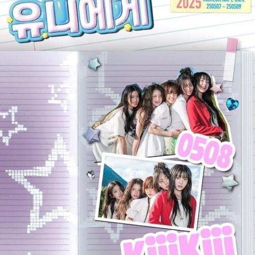 250508 키키 - 인천대 축제