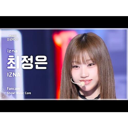 [#음중직캠] izna CHOI JUNGEUN (이즈나 최정은) – IZNA FanCam | 쇼! 음악중심 | MBC241130방송