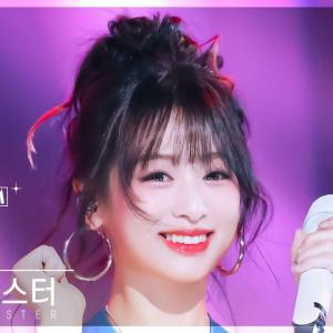 [페이스캠4K] 베이비몬스터 아현 'DRIP' (BABYMONSTER AHYEON FaceCam) @SBS Inkigayo 241117