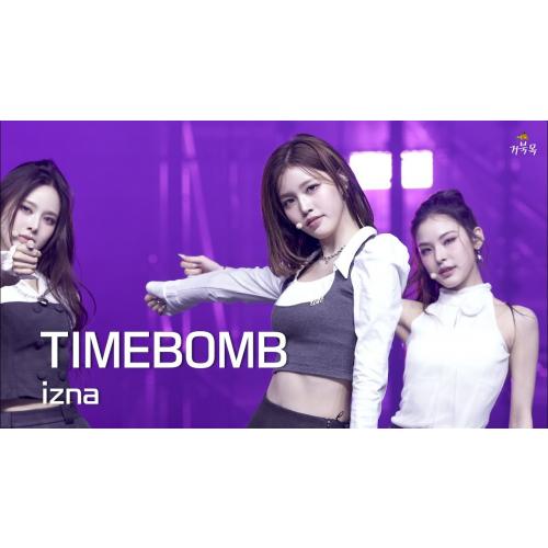 [izna(이즈나)] 251108 FAN-CON 'Not Just Pretty': TIMEBOMB - JEONGSAEBI 정세비 FANCAM