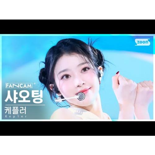 안방1열 직캠4K] 케플러 샤오팅 'TIPI-TAP' (Kep1er XIAOTING FanCam) @SBS Inkigayo 241103