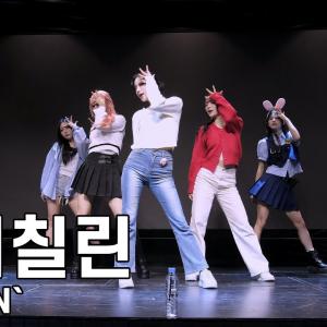 아이칠린 ( OFFICIAL ) WILD CHERRY 팬사인회 직캠 ICHILLIN Fancam 251012
