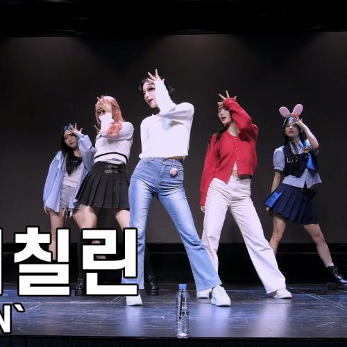 아이칠린 ( OFFICIAL ) WILD CHERRY 팬사인회 직캠 ICHILLIN Fancam 251012