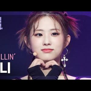 [쇼챔직캠 4K] ICHILLIN’ JOONIE - Siren (아이칠린 주니 - 사이렌) | Show Champion | EP.477