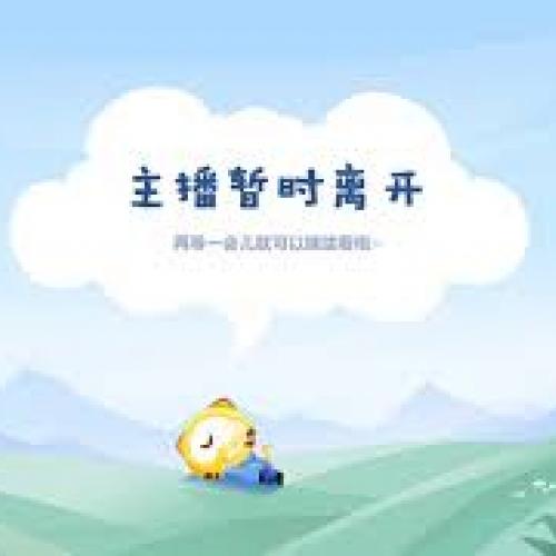 虎牙-猫崽崽三分糖 20211215 중국BJ 댄스