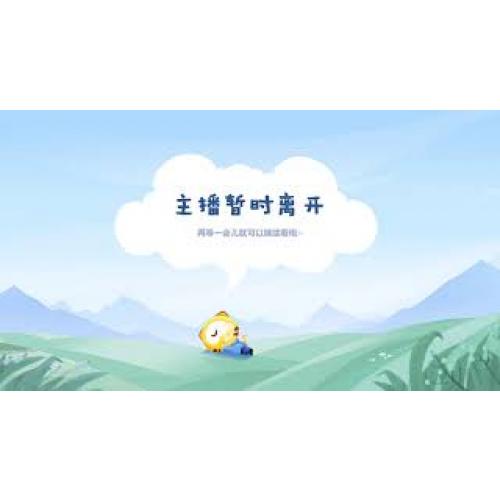 虎牙-猫崽崽三分糖 20211215 중국BJ 댄스