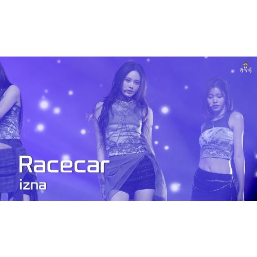 [izna(이즈나)] 251108 FAN-CON 'Not Just Pretty': Racecar - BANGJEEMIN 방지민 FANCAM