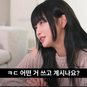 [ㄹㅇㅊㅊ] 아무 콘이나 쓰고 있다고요?🥺