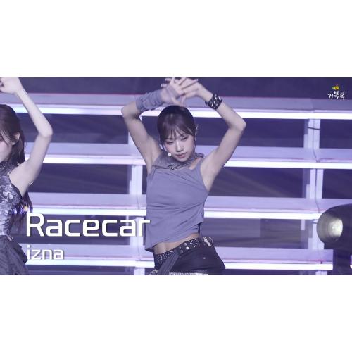 [izna(이즈나)] 251109 FAN-CON 'Not Just Pretty': Racecar - CHOIJUNGEUN 최정은 FANCAM