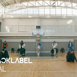 MEOVV(미야오) 2025 MAMA AWARDS DANCE PRACTICE VIDEO