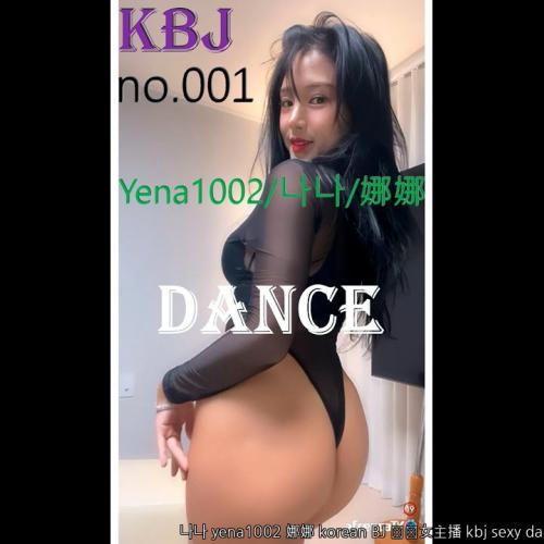 나나 yena1002 娜娜 korean BJ 韩国女主播 kbj sexy dance 更多精彩简介