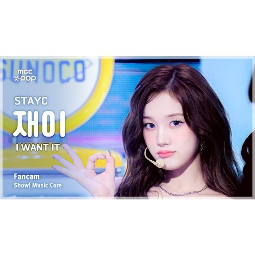 [#음중직캠] STAYC J (스테이씨 재이) – I WANT IT FanCam | 쇼! 음악중심 | MBC250726