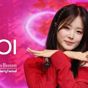 맏내 #서이 SEOI #하이키 H1-KEY @250327 논산딸기축제