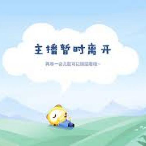 虎牙-猫崽崽三分糖 20211208-1 중국BJ 댄스