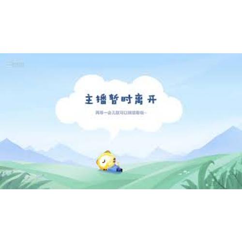 虎牙-猫崽崽三分糖 20211208-1 중국BJ 댄스