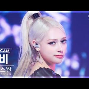 [안방1열 직캠4K] 블랙스완 가비 'Karma' (BLACKSWAN Gabi FanCam) @SBS Inkigayo 230521