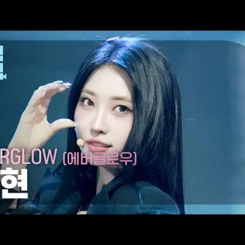 [쇼챔직캠 4K] EVERGLOW SIHYEON(에버글로우 시현) - CODE | Show Champion | EP.588 | 260311